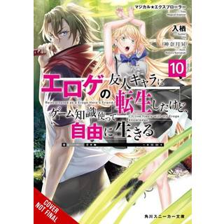 Magical Explorer, Vol. 10 (light novel)