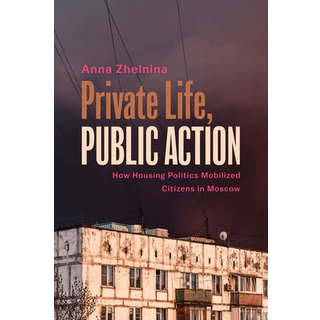 Private Life, Public Action