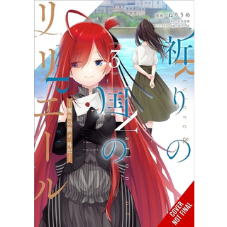 Riviere and the Land of Prayer, Vol. 3 (manga)