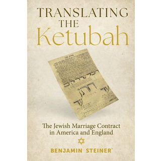 Translating the Ketubah
