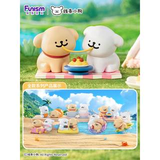 Maltese Enjoy the Moments Series Mini Figures 9 cm Display (6)