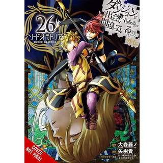 Is It Wrong to Try to Pick Up Girls in a Dungeon? On the Side: Sword Oratoria, Vol. 26 (manga)