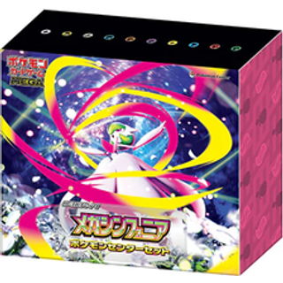 M1S Mega Symphonia Pokémon Center Bundle