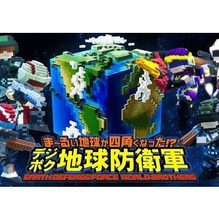 EARTH DEFENSE FORCE: WORLD BROTHERS (PC) Steam Key - GLOBAL