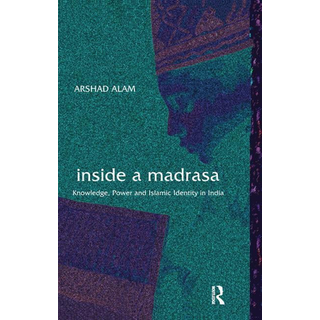 Inside a Madrasa