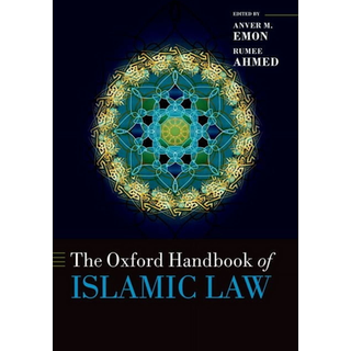 The Oxford Handbook of Islamic Law