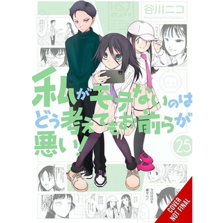 No Matter How I Look at It, It's You Guys' Fault I'm Not Popular!, Vol. 25