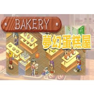 Bakery (PC) Steam Key - GLOBAL