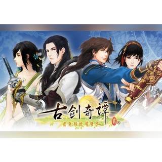 GuJian 2 (PC) Steam Key - GLOBAL