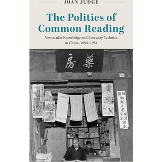 The Politics of Common Reading