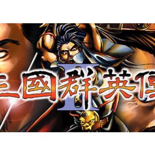三国群英传2 (PC) Steam Gift - GLOBAL