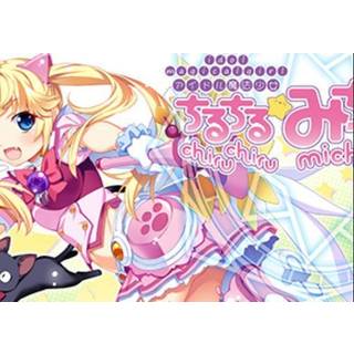 Idol Magical Girl Chiru Chiru Michiru Part 1 (PC) Steam Key - GLOBAL