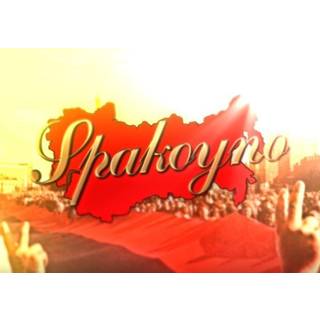 Spakoyno: Back to the USSR 2.0 (PC) Steam Key - GLOBAL