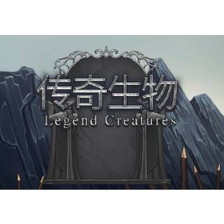 Legend Creatures(传奇生物) (PC) Steam Key - GLOBAL