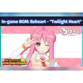Neptunia Virtual Stars - In-Game BGM Ileheart - Twilight Heart (DLC) (PC) Steam Key - GLOBAL