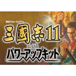 Romance of the Three Kingdoms XI with Power Up Kit (PC) Steam Gift - GLOBAL