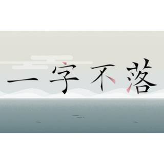 Chinatris (PC) Steam Key - GLOBAL