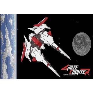 Graze Counter (PC) Steam Key - GLOBAL