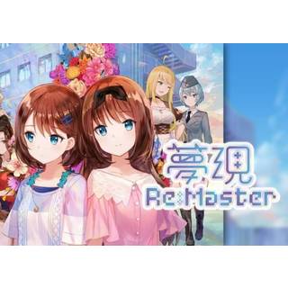 Yumeutsutsu Re:Master / 夢現Re:Master (PC) Steam Key - GLOBAL