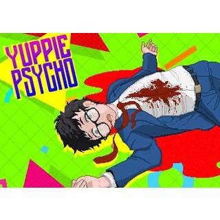 Yuppie Psycho (PC) Steam Key - GLOBAL