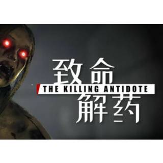 The Killing Antidote (PC) Steam Account - GLOBAL