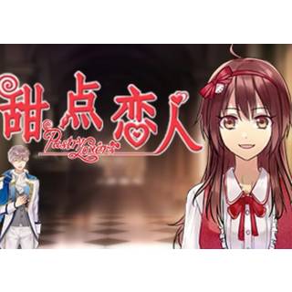 Pastry Lovers (PC) Steam Key - GLOBAL