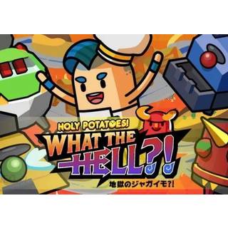 Holy Potatoes! What the Hell?! (PC) Steam Key - GLOBAL
