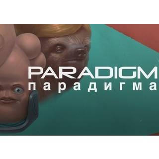 Paradigm (PC) Steam Key - EU
