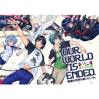 Our World Is Ended (PC) Steam Key - GLOBAL
