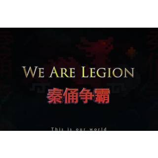 We Are Legion (PC) Steam Key - GLOBAL