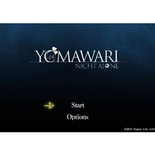 Yomawari: Night Alone (PC) Steam Key - GLOBAL