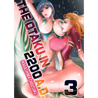 Otaku in 2200 AD, Part 3