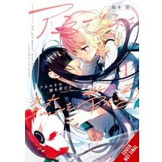 The Anemone Feels the Heat, Vol. 1