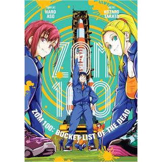 Zom 100: Bucket List of the Dead, Vol. 17