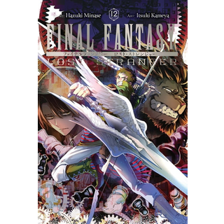 Final Fantasy Lost Stranger, Vol. 12