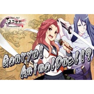 Koi-Koi Japan : UKIYOE tours Vol.3 (DLC) (PC) Steam Key - GLOBAL