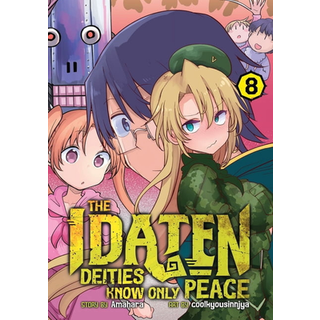 The Idaten Deities Know Only Peace Vol. 8