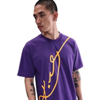 Kobe Dri-FIT-basketball-T-shirt til mænd - lilla - XXL