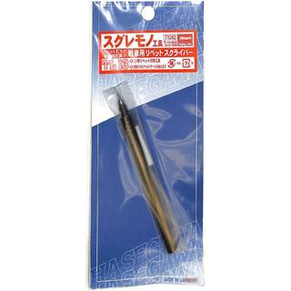 Hasegawa Rivet Scriber (TL13) til tanke