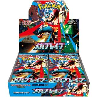 M1L Mega Brave Booster Box