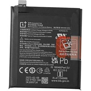 OnePlus 8 Pro Li-ion batteri BLP759 4410mAh 3,87V 1,5C 546473 Xa B416