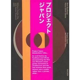 Koolhaas/Obrist. Project Japan. Metabolism Talks