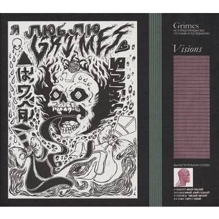 Grimes - Visions