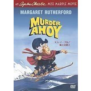Mord Ahoy [1964]
