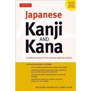 Japanese Kanji & Kana