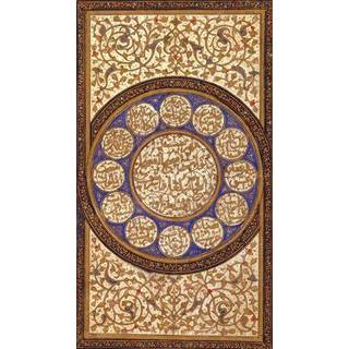 The Look of the Book