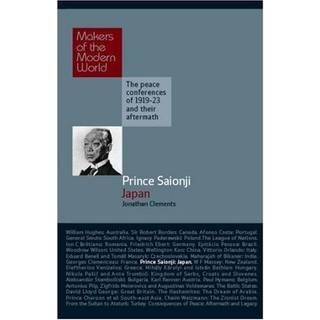 Prince Saionji: Japan