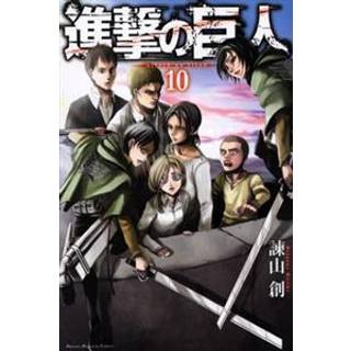 Attack On Titan 10