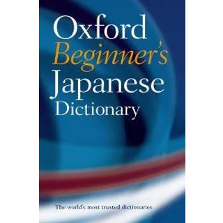 Oxford Beginner's Japanese Dictionary