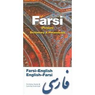 Farsi-English/English-Farsi (Persian) Dictionary & Phrasebook